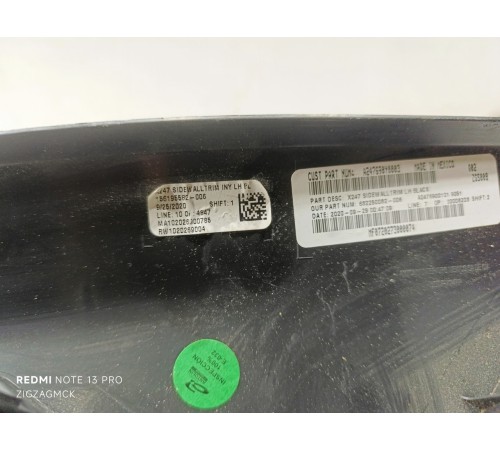 Накладка порога левая задняя внутренняя