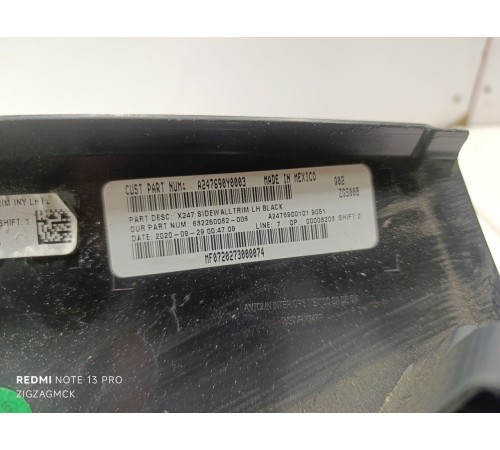 Накладка порога левая задняя внутренняя