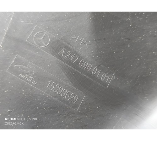 Накладка порога левая задняя внутренняя