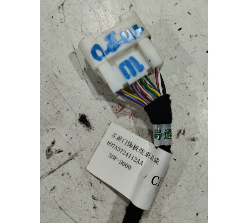 Электропроводка обшивки двери (передняя левая)