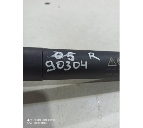 Амортизатор крышки багажника(правый)