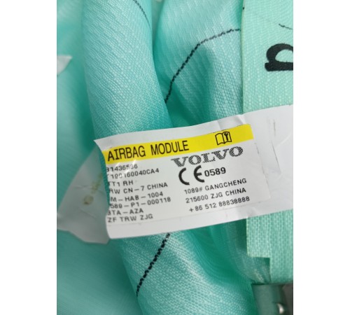 Шторка безопасности правая