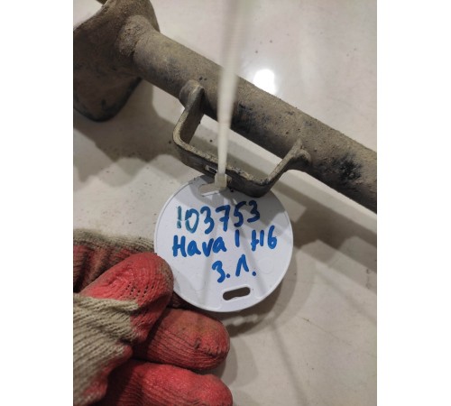 Рычаг подвески(задний левый)