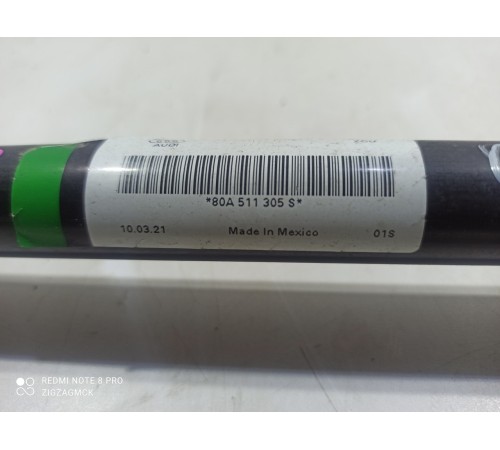 Стабилизатор задний