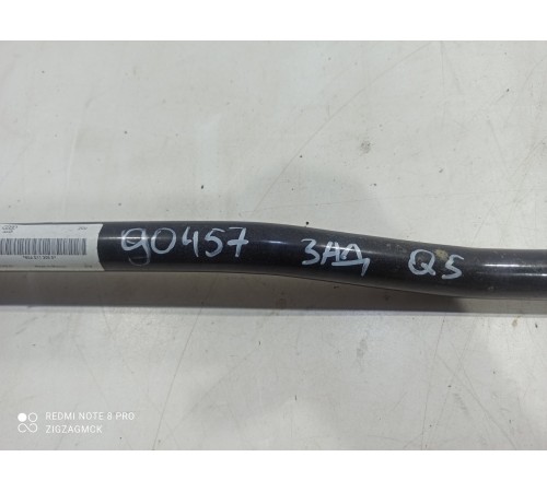 Стабилизатор задний