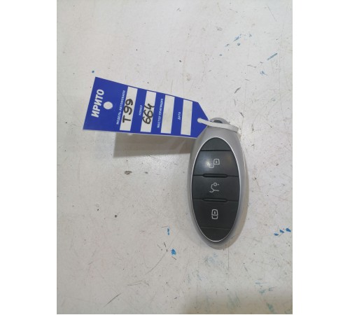  Ключ зажигания