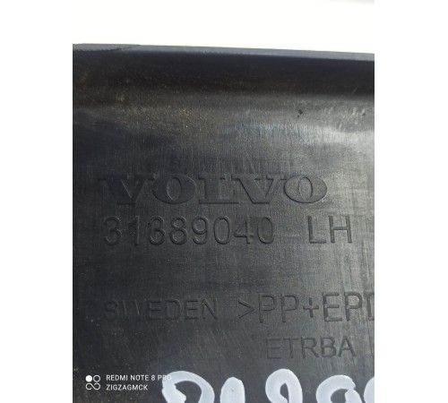 Накладка багажника (левая нижняя)