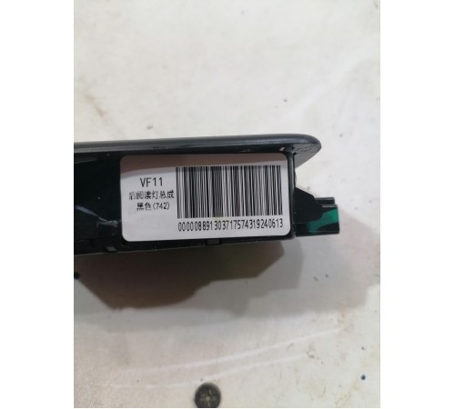 Плафон подсветки салона