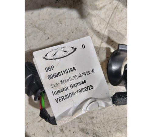 Электропроводка форсунок