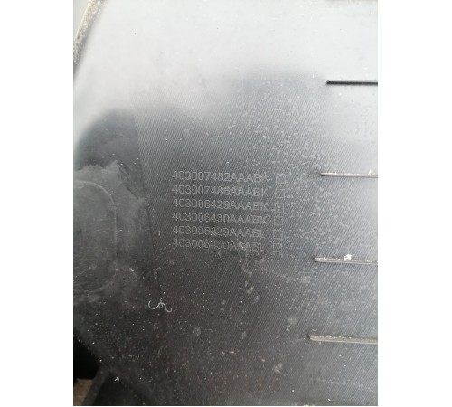 Обшива двери передняя правая