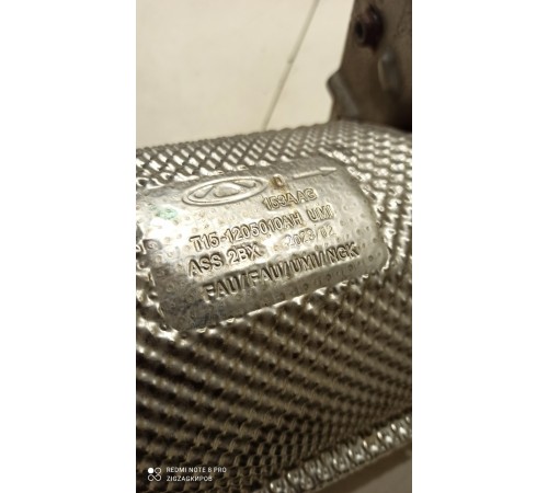 Катализатор