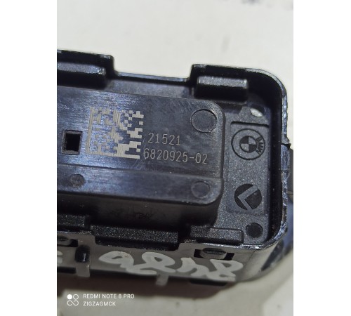 Кнопка блокировки дверей (центрального замка)