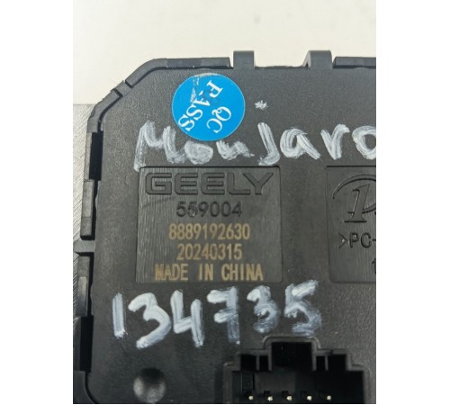 Кнопка переключения режимов трансмиссии