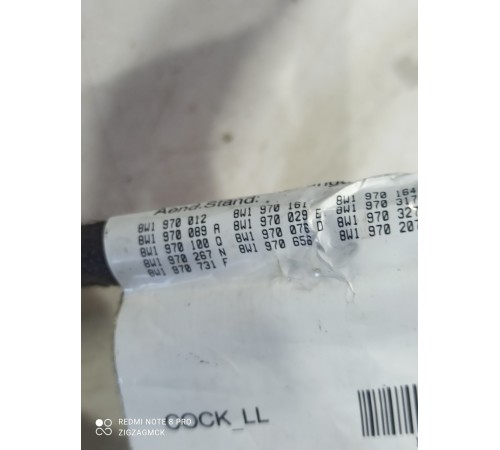 Электропроводка подторпедная