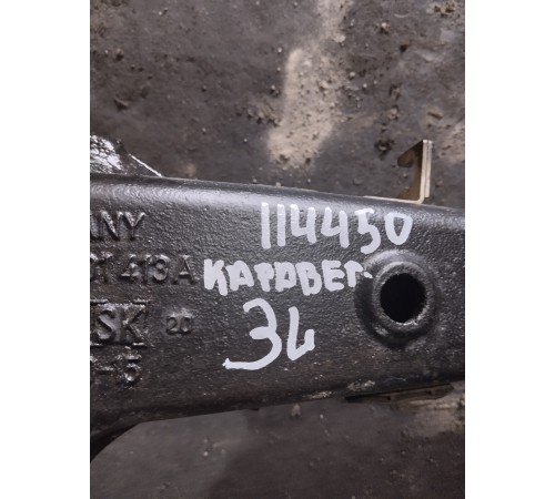 Рычаг подвески задний левый