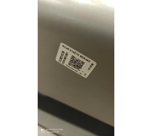 Ящик вещевой консоли центральный