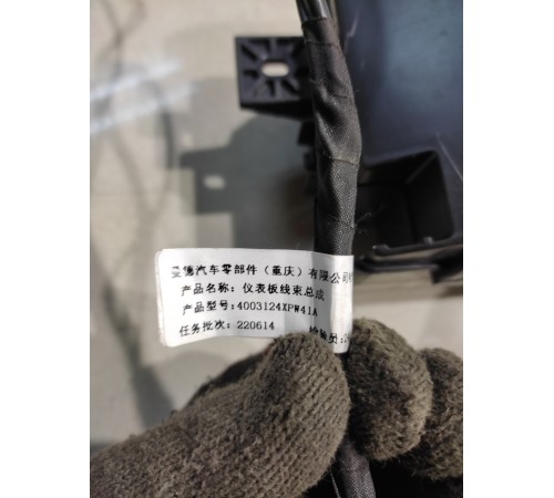 Электропроводка подторпедная