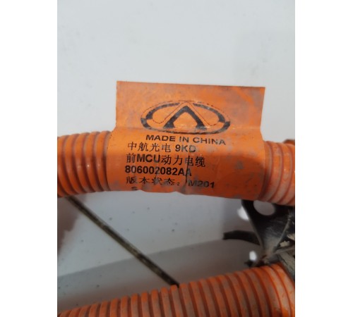 Кабель питания МКУ