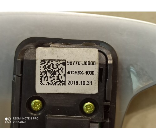 Подрулевой переключатель(лепесток) левый