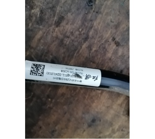 Стабилизатор подвески задний