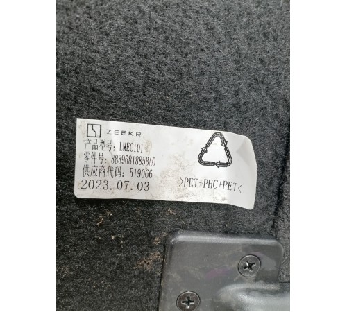 Полка багажника