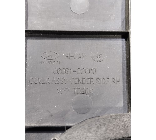 Накладка (молдинг) крыла правая