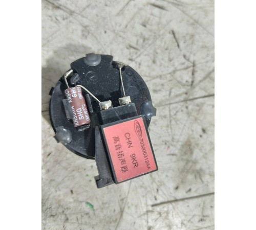 Динамик высокочастотный