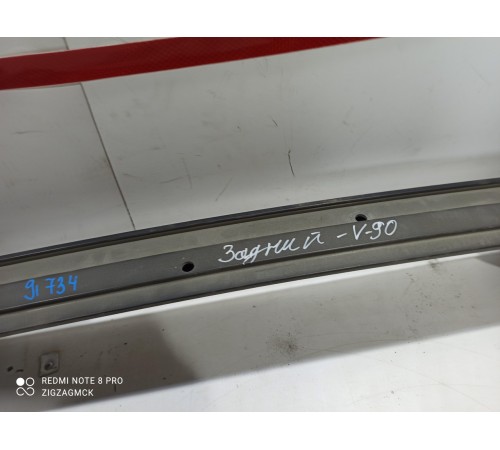 Усилитель заднего бампера