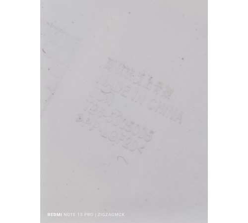 Центральная консоль с подлокотником