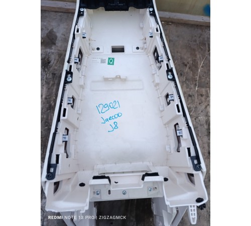 Центральная консоль с подлокотником