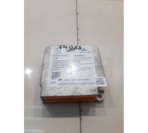 Блок управления AIRBAG