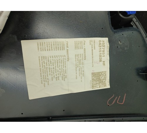 Обшивка двери передняя правая