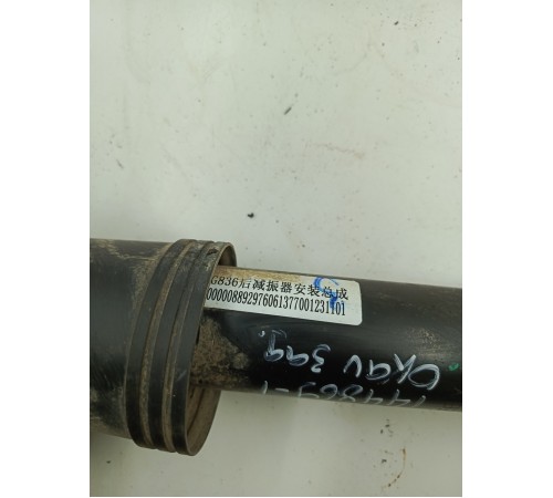 Амортизатор задний