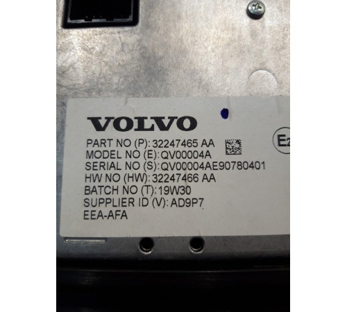 Информационный дисплей