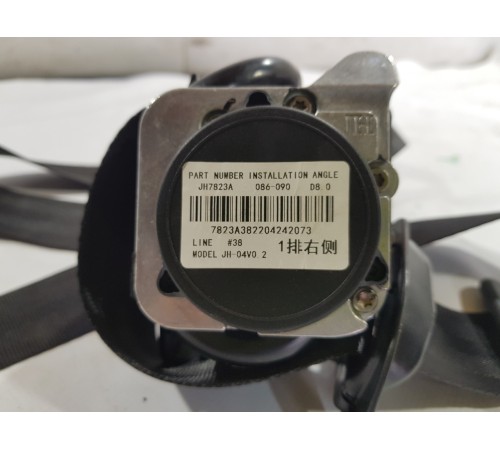 Ремень безопасности передний правый