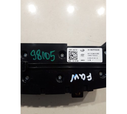 Блок управления магнитолой