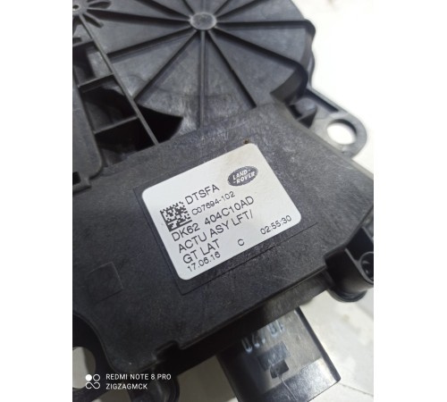 Доводчик замка крышки багажника