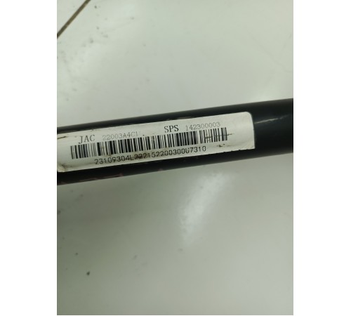 Привод левый