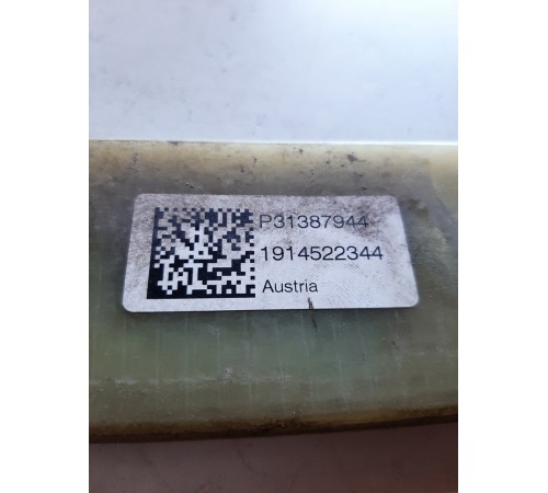 Задняя рессора