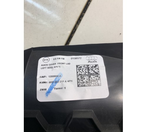 Накладка консоли (левая)