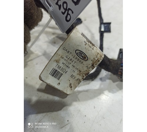 Электропроводка заднего отопителя