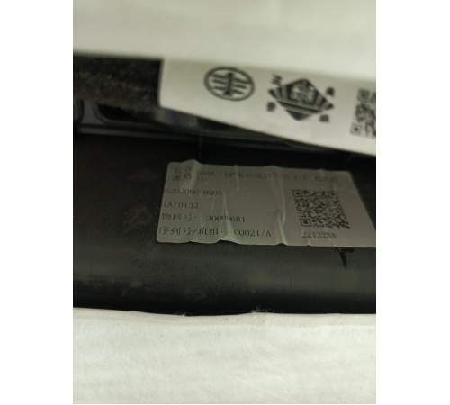 Обшивка двери задняя правая