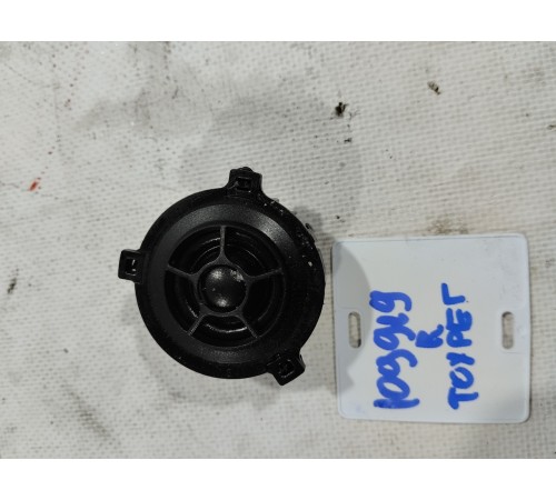 Динамик высокочастотный передний правый