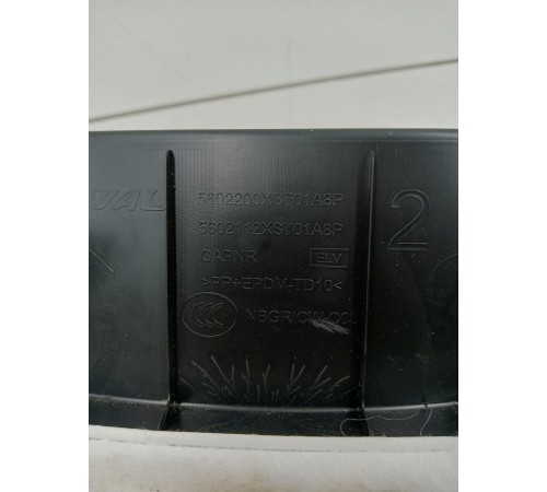 Накладка замка двери крышки багажника