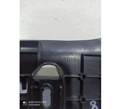 Накладка центральной консоли левая