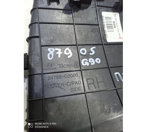 Накладка центральной консоли передняя правая