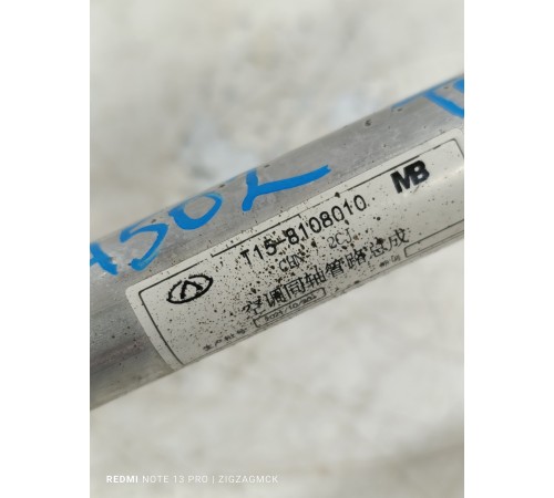 Трубка кондиционера