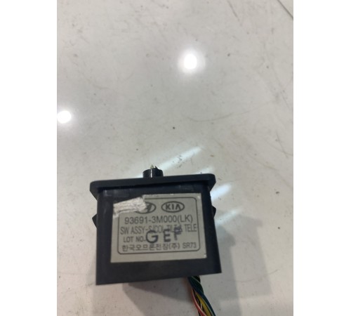 Кнопка регулировки подрулевой колонки