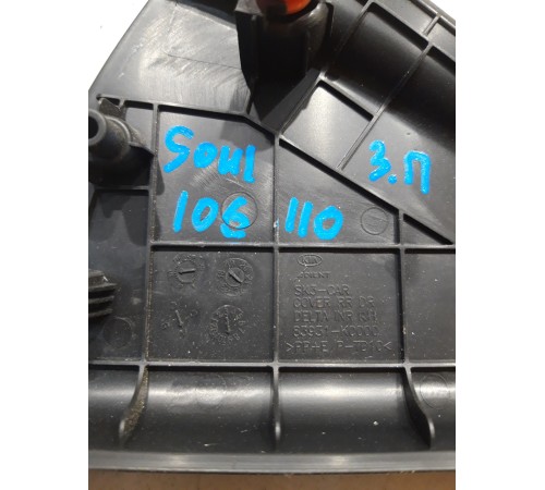 Накладка двери (задняя правая внутренняя)