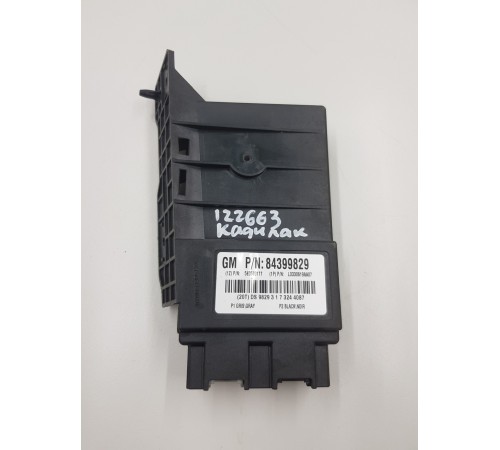 Блок управления задним рядом сиденья